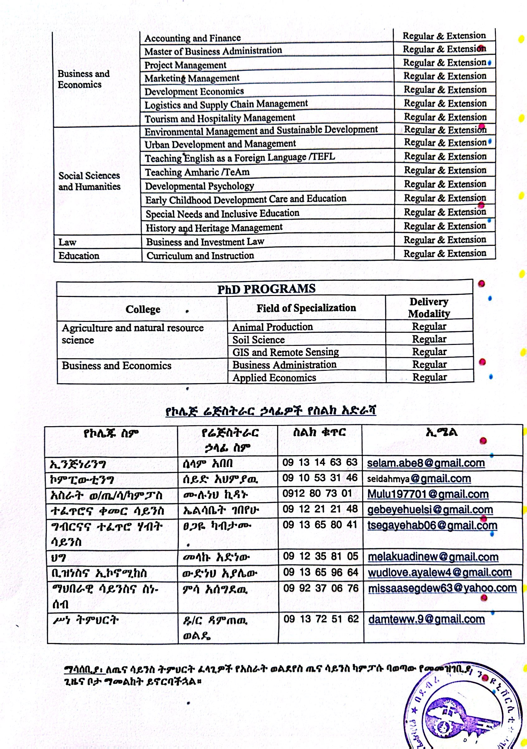 3pg-registration-notice_3-750737.jpg